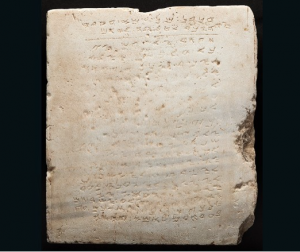 Earliest known stone version of Ten Commandments up for auction…
