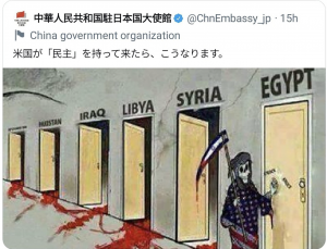 Chinese embassy in Tokyo deletes anti-Semitic, anti-US tweet after backlash from Japanese Twitter users.