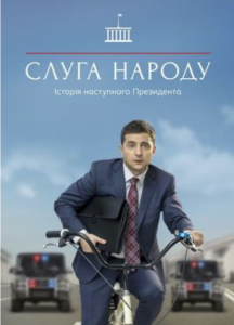Ukrainian President Vladimir Zelenskiy was the main character in the movie, “Servant of the People.”